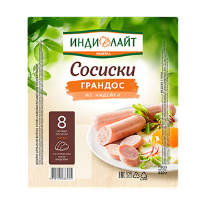 Сосиски Грандос