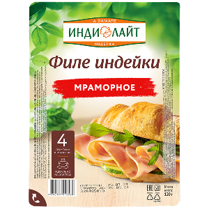 Ветчина Филе индейки Мраморное