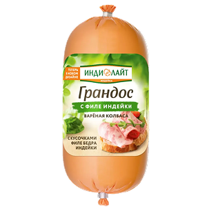 Колбаса Грандос с филе индейки