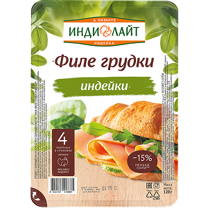 Ветчина Филе грудки индейки, нарезка